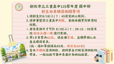 如說明