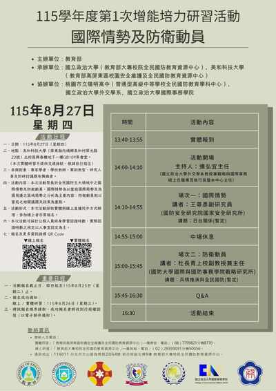 海報1份