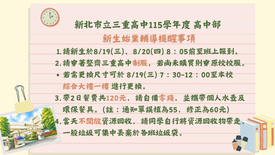 如說明